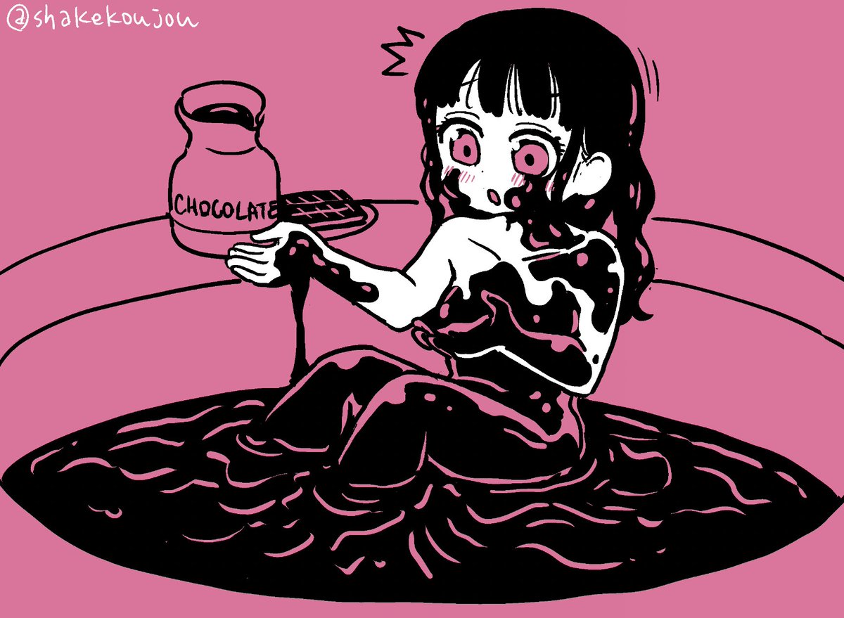 「チョコレート風呂に入っていたら、体にチョコが染み込んで、チョコレートになってしま」|鮭夫@ヒトミ先生17巻5/12発売👁のイラスト