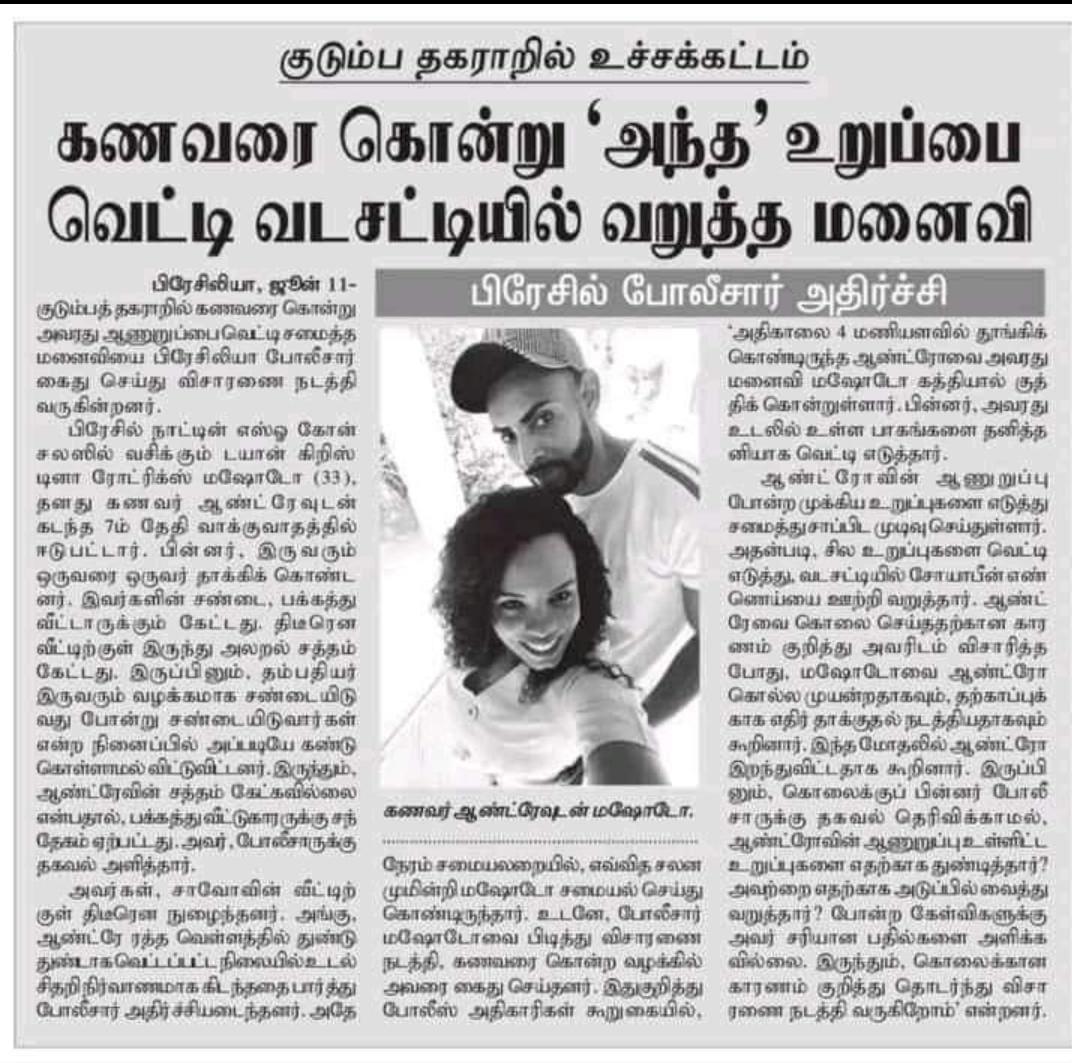 ARJUN DASS @ ASWIN (@badboy63895187) on Twitter photo 