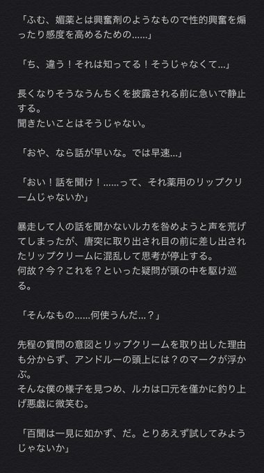クリームプレイのtwitterイラスト検索結果 クリームプレイのtwitterイラスト検索結果