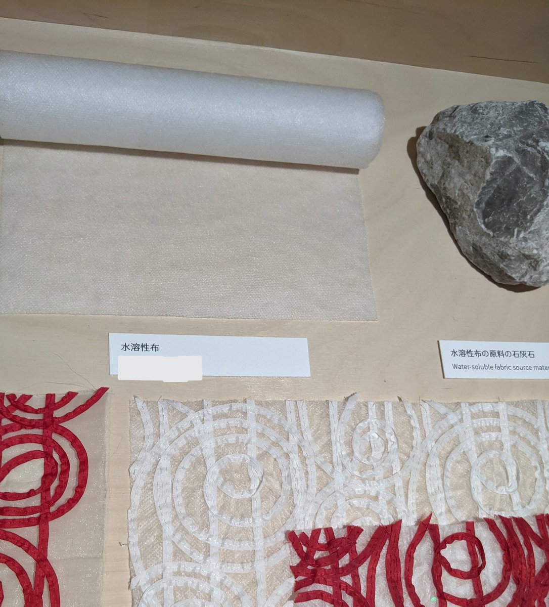 amazingMeagen's tweet photo. So pleased I saw #MakingNuno. The simple and effective video overlaying production props to demonstrate Japanese textile manufacturing and beautiful samples. #Washi #JapaneseTissue @japanhouseldn https://t.co/3Qq0KA9JD8