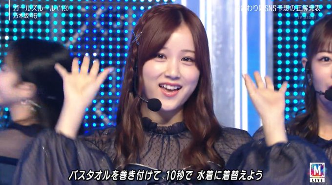 ガールズルールのtwitterイラスト検索結果