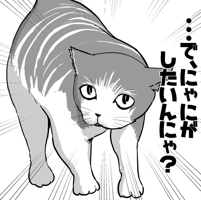 唐突に諌めるネコチャン…!

#玄瀬スクラップノート 