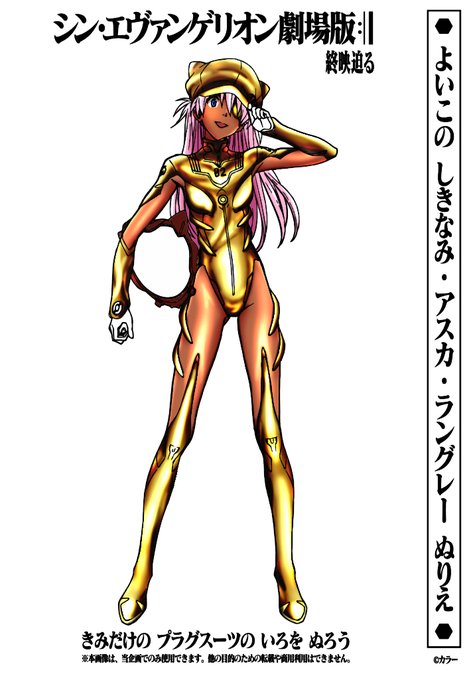 ほんで淫乱ピンクにして-……飽きたw 