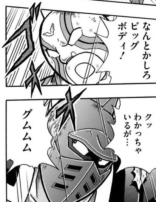キン肉マン を含むマンガ一覧 いいね順 115ページ ツイコミ 仮 キン肉マン を含むマンガ一覧 いいね順 115ページ ツイコミ 仮
