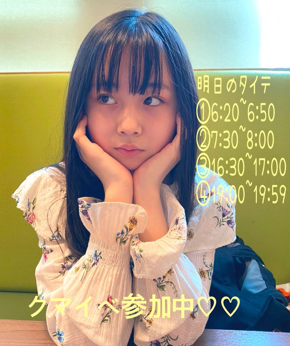 Twitterのコスプレ画像29