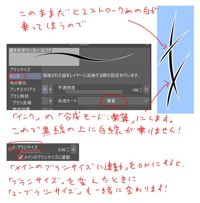 聖月さん がハッシュタグ Clipstudio をつけたツイート一覧 3 Whotwi グラフィカルtwitter分析 聖月さん がハッシュタグ Clipstudio をつけたツイート一覧 3 Whotwi グラフィカルtwitter分析