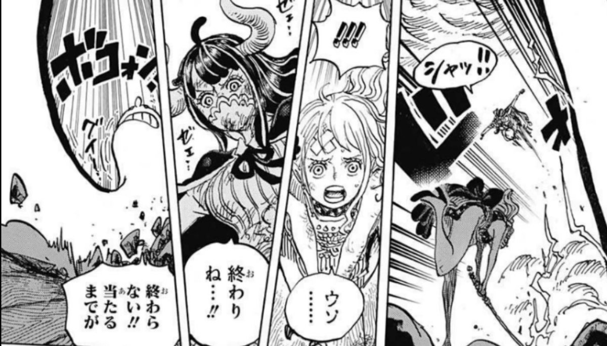 Log ワンピース考察 Manganoua さんの漫画 1475作目 ツイコミ 仮