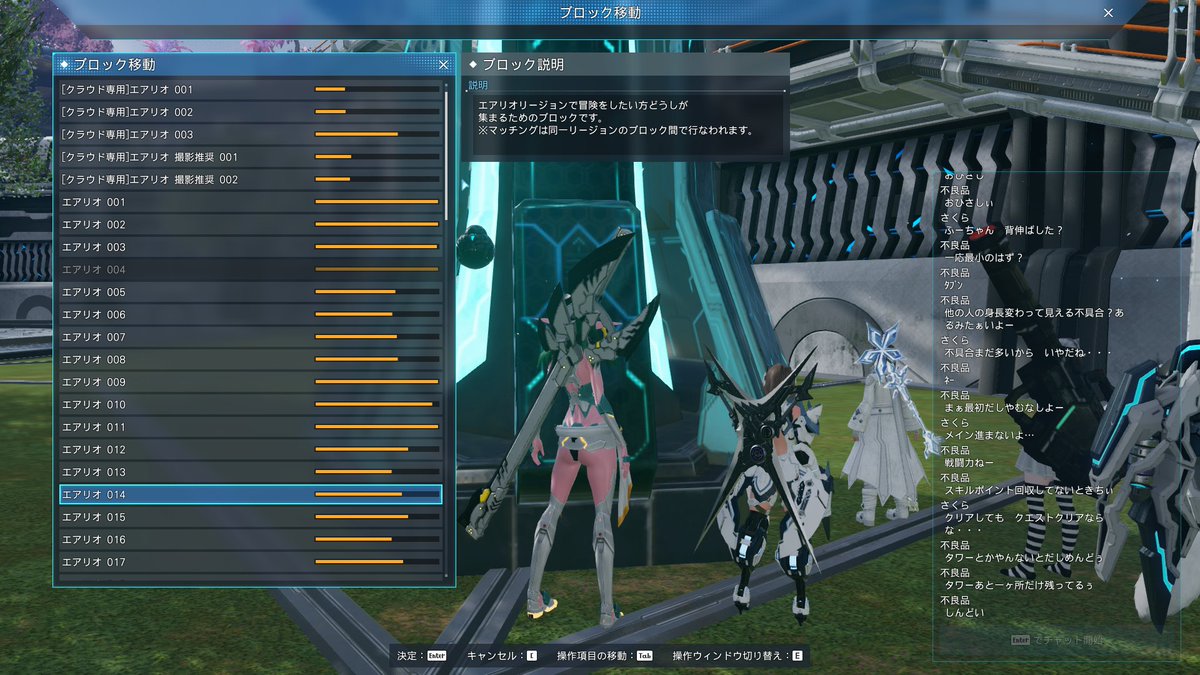 なぜpso2やpc系ネトゲrpgや龍騎は死んだのか 苦 Twitter