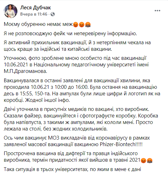 Дельта-штам коронавірусу домінує у всьому світі, - ВООЗ - Цензор.НЕТ 2989