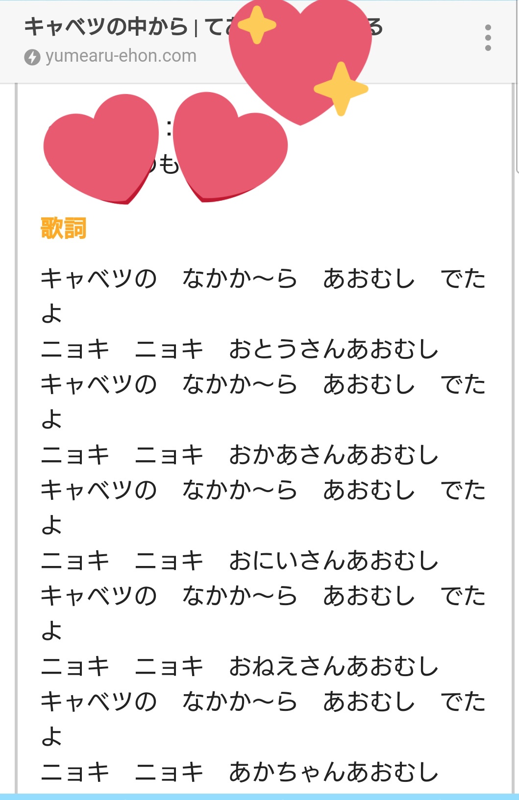 キャベツの中から Twitter Search Twitter