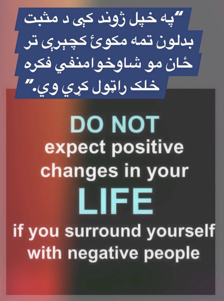 #surroundyourselfwithpositivepeople #thepowerofpositivity #positivepeoplegiveyoupositivevibes #negativepeopledrainyourenergy #leadershipdevelopment #executivecoaching