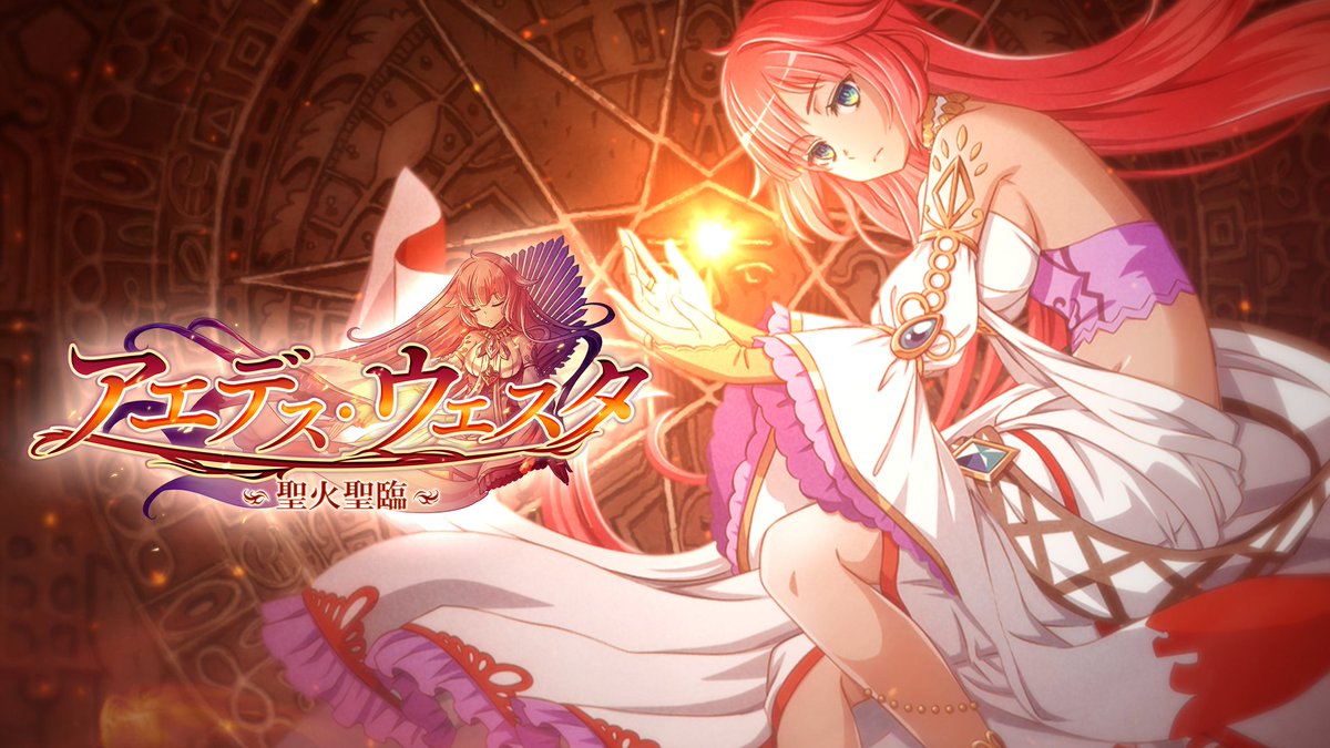 ダンまち～メモリア・フレーゼ～ on X