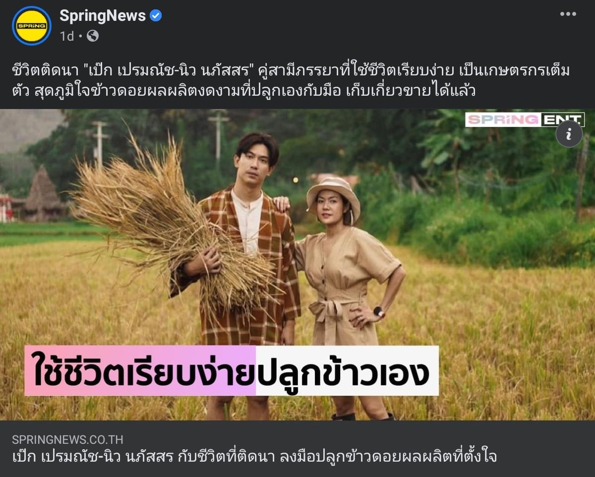 คน​ป. tweet media