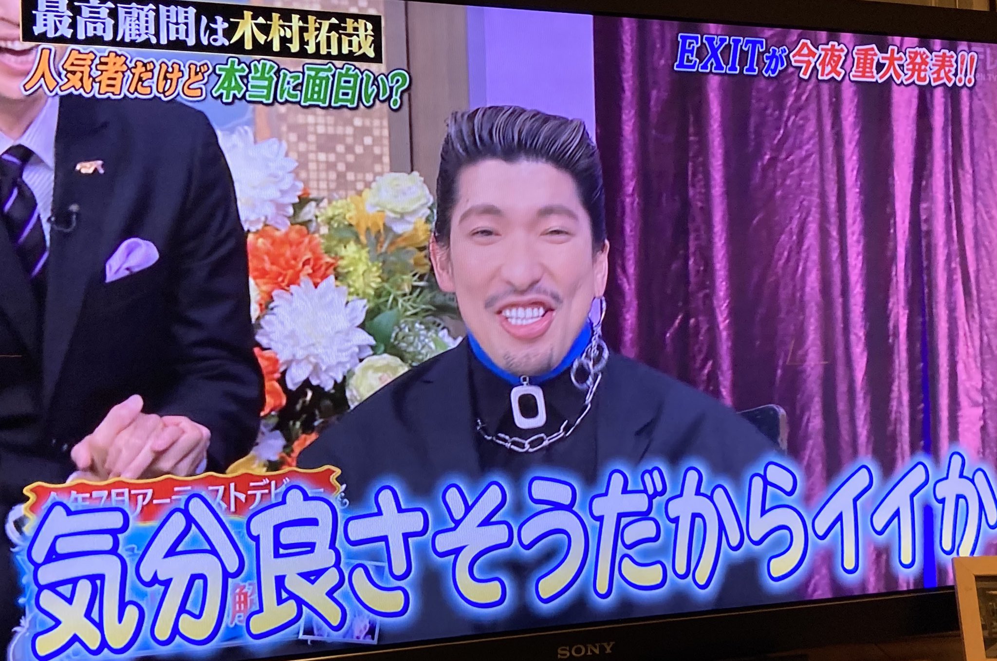 岩ちゃん ジッター この髪型永久保存版 りんたろー Exit しゃべくり007 T Co Dhrhyik5vo Twitter 岩ちゃん ジッター この髪型永久保存版 りんたろー Exit しゃべくり007 T Co Dhrhyik5vo Twitter