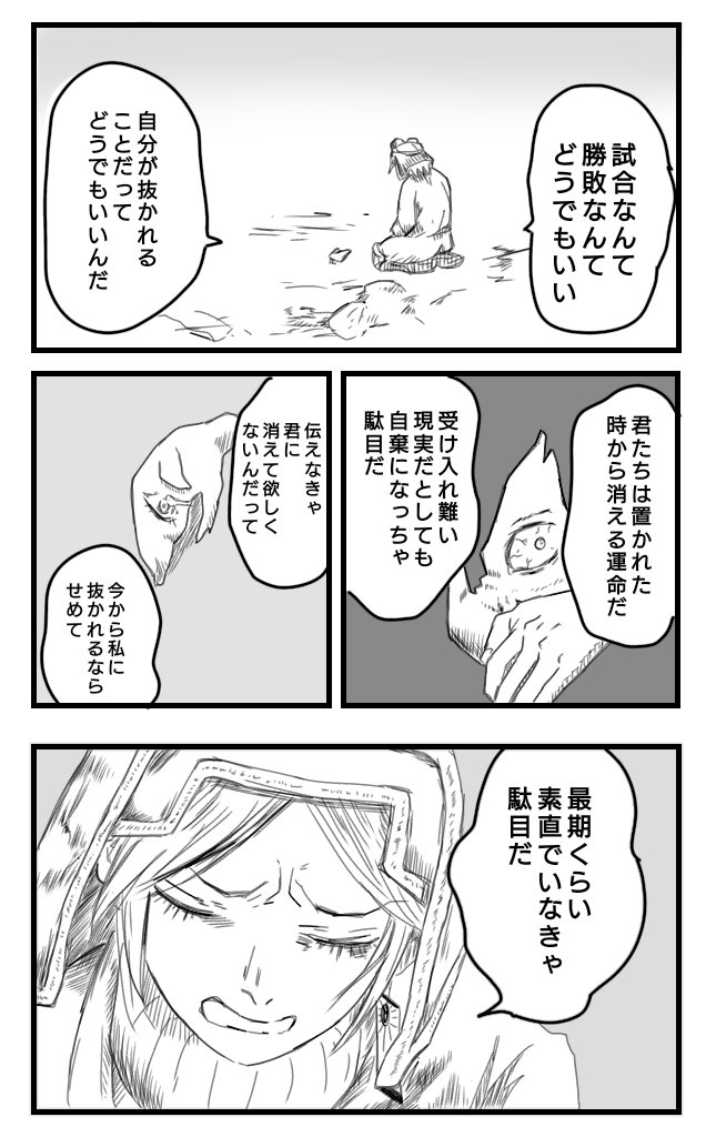 ゼロミン湖 転生したら監視者だった件 第65話 ゲート前で監視者に話しかけてる奴がいるんだが 第五人格イラスト Identityvイラスト 鬼滅の刃 転スラ関係なくてごめんね