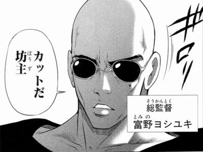 富野ヨシユキは、俳優業を退く前に、長瀬智也にやってほしかった。
あの匂い立つような「野獣」さを持つ俳優、今の日本にそうはいないよw 