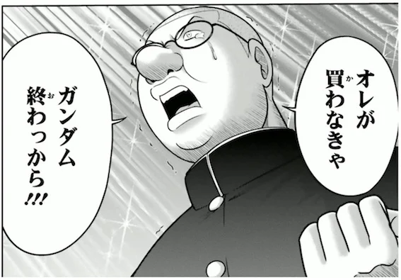 黒羽産業の社長は古田新太で、
セイラのヌードピンナップ目当てに街を走り回っていた学生は阿部サダヲでw 