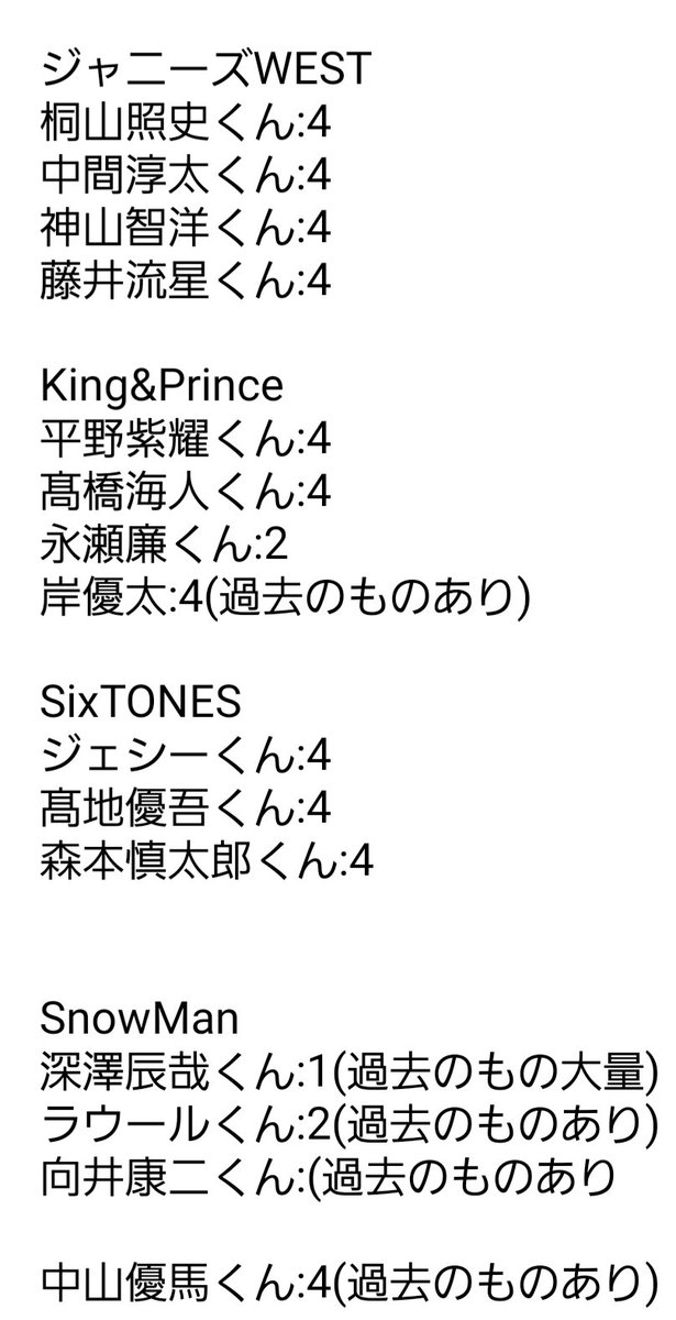 OSHTMRID__4's tweet photo. Myojoメッセージカード交換
求:宮舘涼太→今江大地→濵田崇裕の順で求めております。(過去のものも求めております!)
譲:画像をご覧下さい。過去のものはお尋ねください💦
#メセカ交換 #濵田崇裕 #宮舘涼太 #今江大地 https://t.co/VxIeYf6K3A