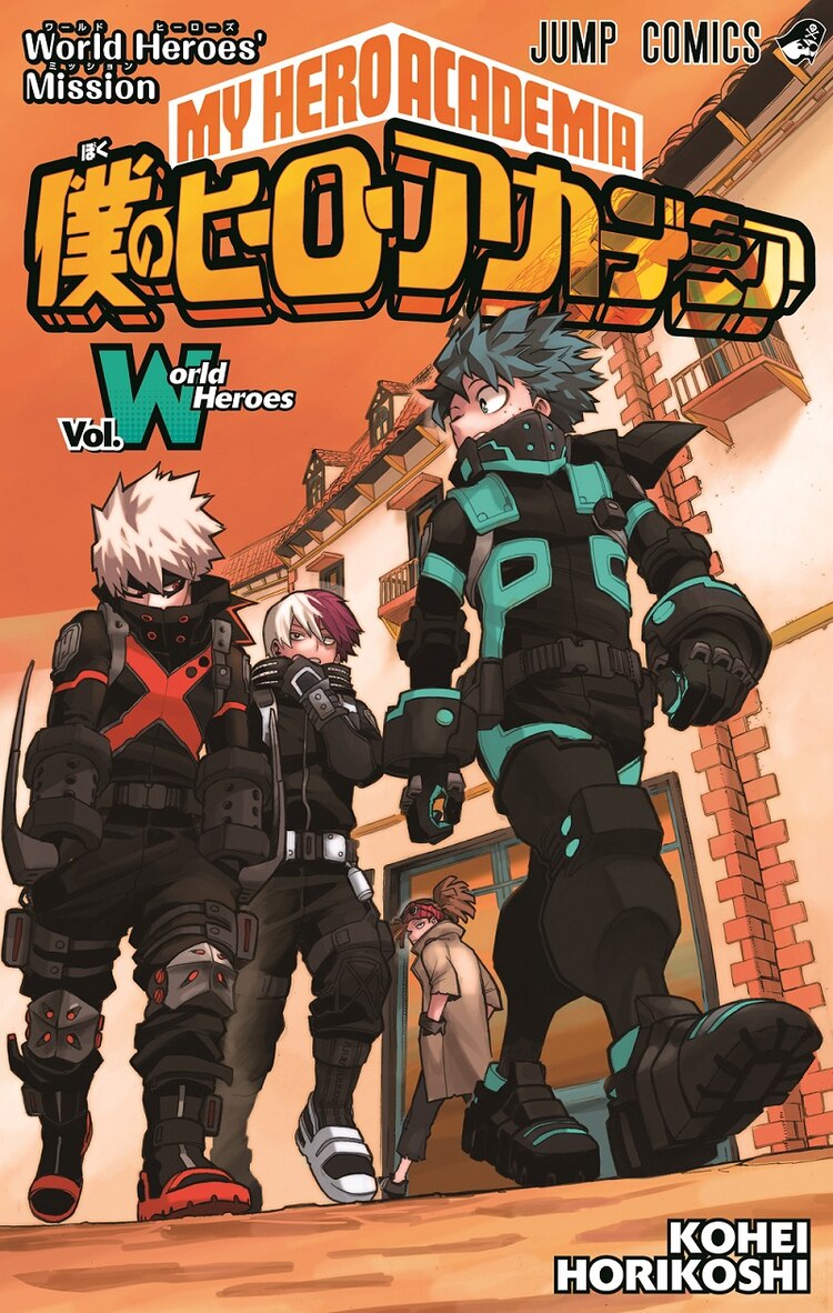 Otakus Brasil 🍥 on X: Será lançado no Japão um volume especial para o  mangá Boku no Hero Academia. Este lançamento se chamará Vol. World Heroes  e será entregue para as pessoas