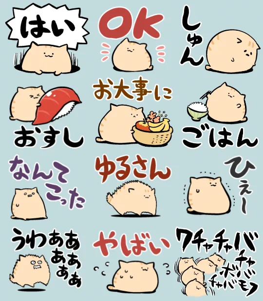 【新スタンプ】にわねこデカ文字2☀️出ました～!文字が大きくて敬語多めです✨
https://t.co/fLRZJi6uKG 