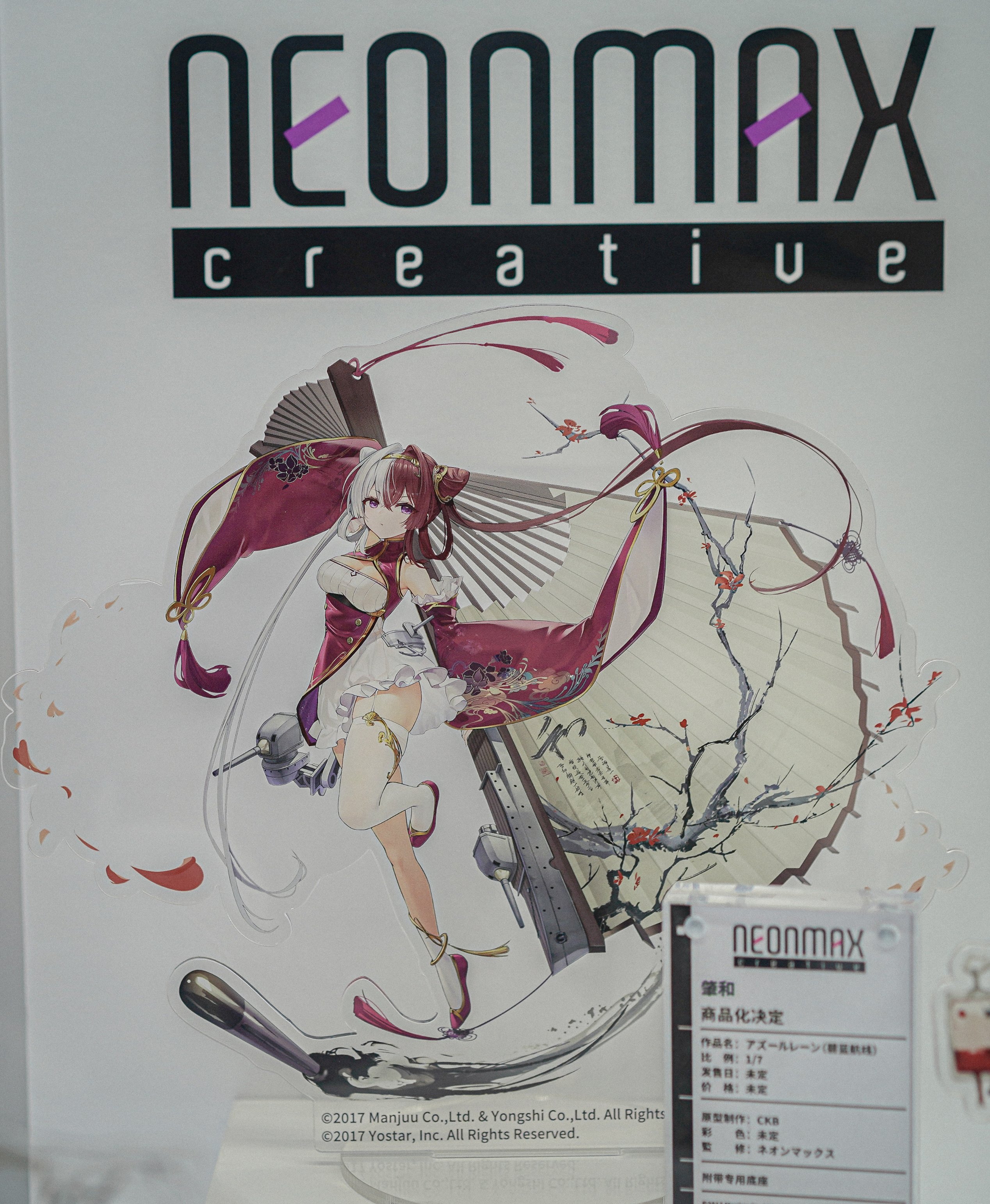 NEONMAXJAPAN على X: NEONMAXJAPAN على X: