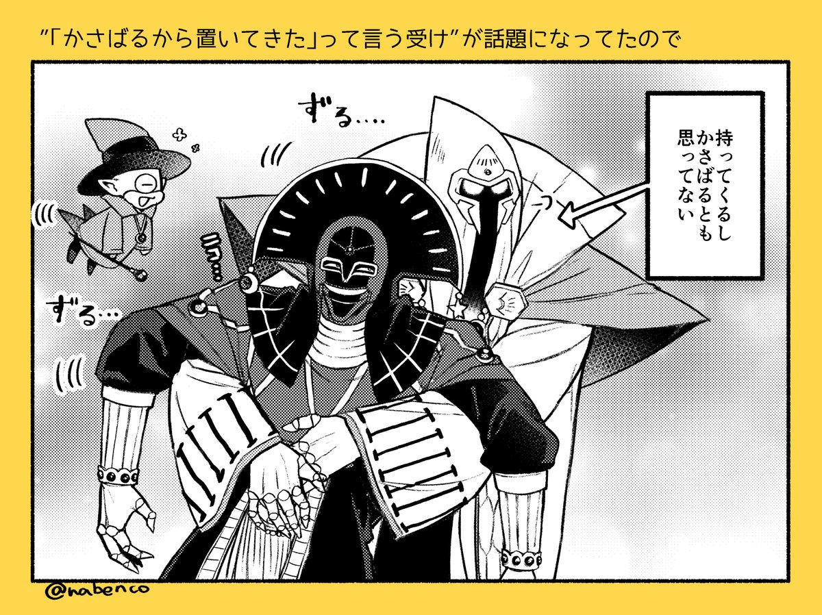 キルミス かさばるから置いてきた は言わなそうだけど 逆に 持ってくる し かにむしの漫画