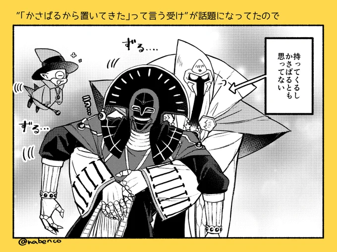 【キルミス】「かさばるから置いてきた」は言わなそうだけど、逆に「持ってくる」し、そもそもかさばるとも思ってないフィジカル最強受けは可愛いなと思いました 