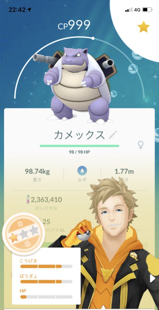 ポケモン黄色 ピクミンもしてます Ninomiyax 42 メガカメックスの色違いがまた綺麗で 好きなんです ですよね 進化系が出る事自体興奮するのに 更に色違いだなんて 踊りだしそうです あたしも野生の色違いゼニガメを進化させたんです ポケモン黄色 ピクミンもしてます Ninomiyax 42 メガカメックスの色違いがまた綺麗で 好きなんです ですよね 進化系が出る事自体興奮するのに 更に色違いだなんて 踊りだしそうです あたしも野生の色違いゼニガメを進化させたんです