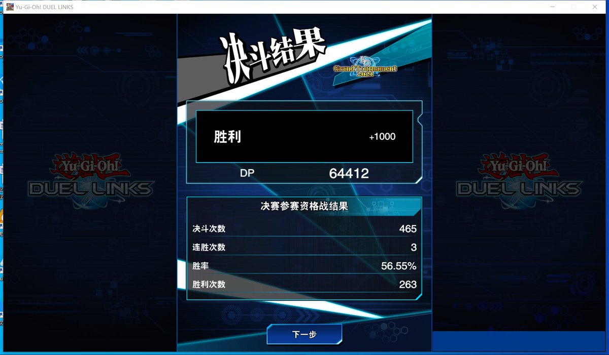 ygl_sdxw's tweet photo. 基本全程在用非常规的拟声在打。后期为了降低失误率，改用了带飓风的构筑。应该取得了KCGT前100。 https://t.co/qe80XjfcjT