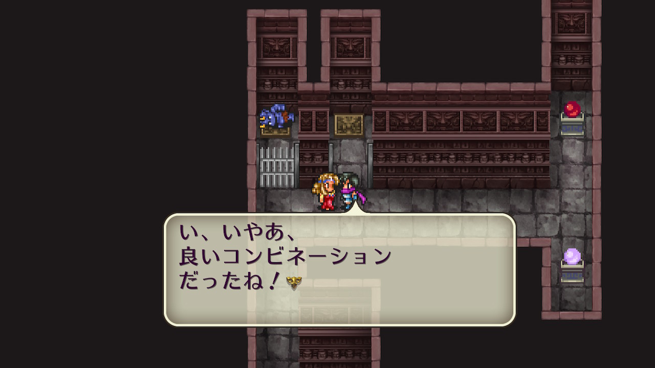 Soru On Twitter 本日のロマサガ2 術レベルアップで追憶の迷宮に籠る 忍者仲間にできたけど アマゾネスとの掛け合いがお調子者な後輩としっかり者の上司な感じで可愛すぎた Saga Rs2 ロマサガ2 Nintendoswitch Https T Co Is3ewmubo1 Twitter
