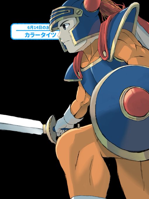ドラクエ8のtwitterイラスト検索結果
