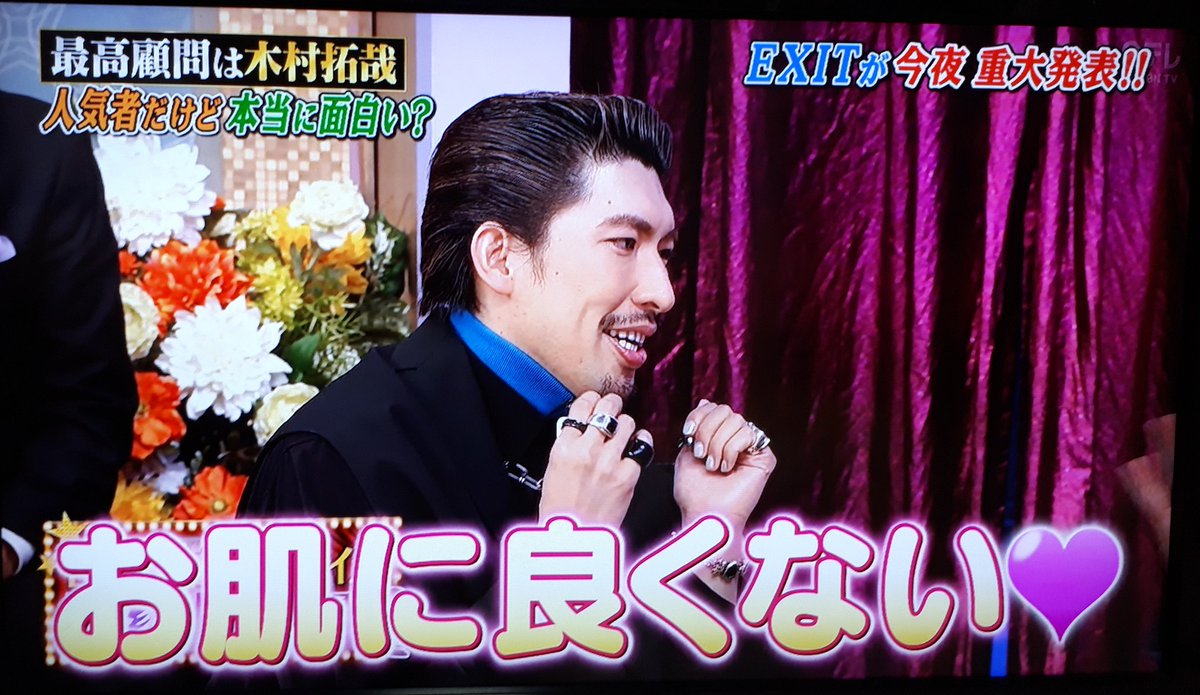 akaaaneee 新しいexit イイ 美容家りんたろー お姉りんちゃんスキ しゃべくり007 Exit りんたろー T Co Ydsldjpzsc Twitter akaaaneee 新しいexit イイ 美容家りんたろー お姉りんちゃんスキ しゃべくり007 Exit りんたろー T Co Ydsldjpzsc Twitter