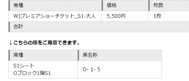 usjのツボ usjで出会った心温まる物語 Usj プレショ座席 今年はコロナ対策で 各列2座席減らしている模様 ローソンはk rブロック 1階 1列 5人 2 4列 6人 5 7列 7人 8 10列 8人 2階 11列 7人 12 13列 8人 14列 usjのツボ usjで出会った心温まる物語 Usj プレショ座席 今年はコロナ対策で 各列2座席減らしている模様 ローソンはk rブロック 1階 1列 5人 2 4列 6人 5 7列 7人 8 10列 8人 2階 11列 7人 12 13列 8人 14列