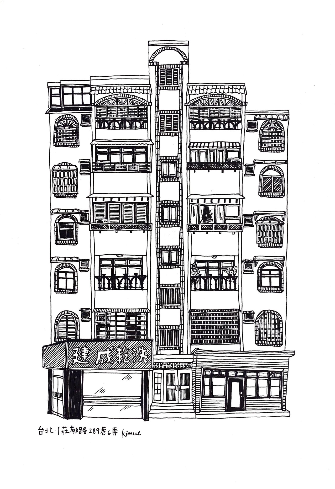 コジマユイ 8月の個展は 台湾 がテーマ 最近描いた台湾の建築たち 台湾 イラスト好きさんと繋がりたい T Co Bjfz1xnifq Twitter