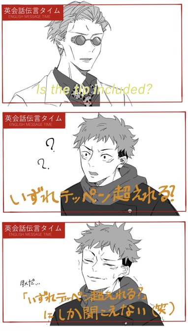 当たり前だよなぁ 英語 当たり前だよなぁ 英語