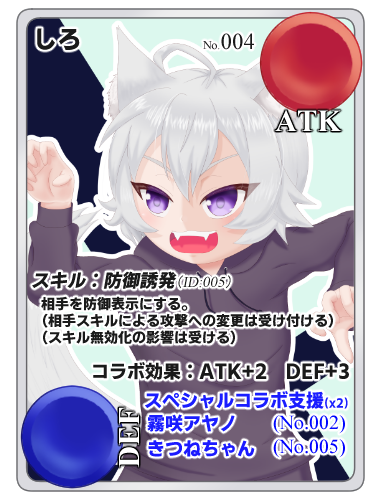 カードゲーム制作のtwitterイラスト検索結果 カードゲーム制作のtwitterイラスト検索結果