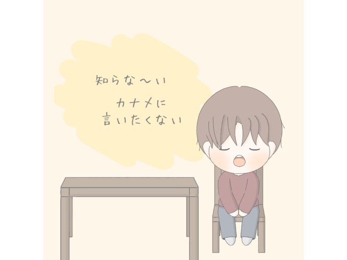 二日酔いのtwitterイラスト検索結果