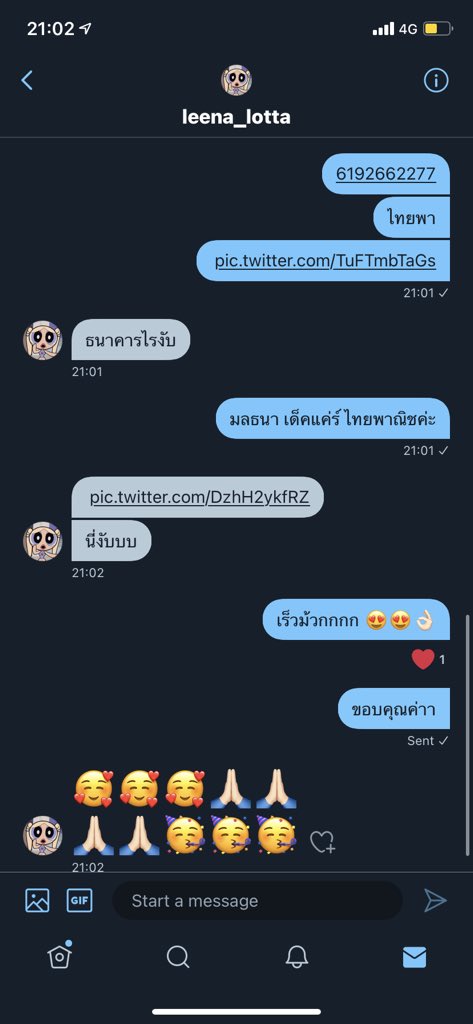 นางเงือกทาโร่ tweet media