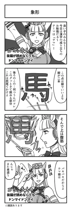 既出ですか?わからん… 