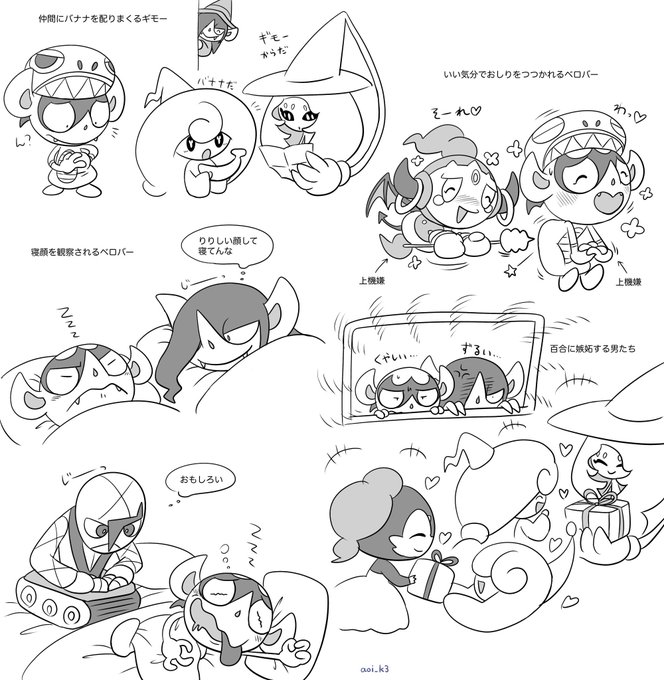 あおい S Recent Tweets 3 Whotwi Graphical Twitter Analysis
