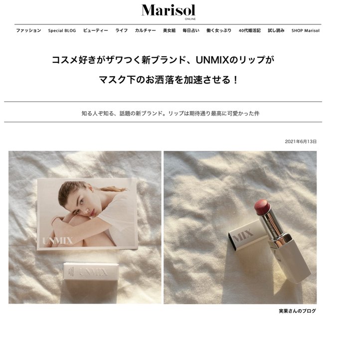 マリソルのtwitterイラスト検索結果