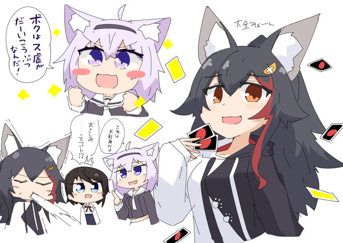 #みおーん絵 #絵かゆ #プロテインザスバル
神回だった 