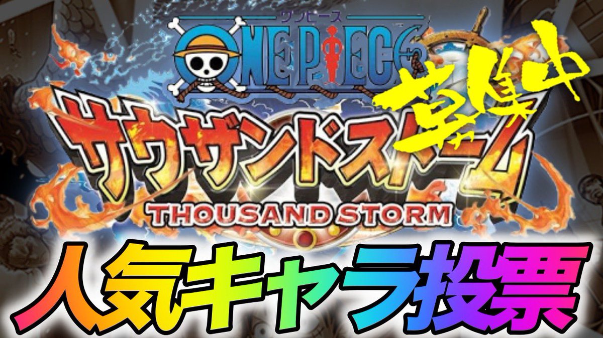 Grand Grandv6 Twitter