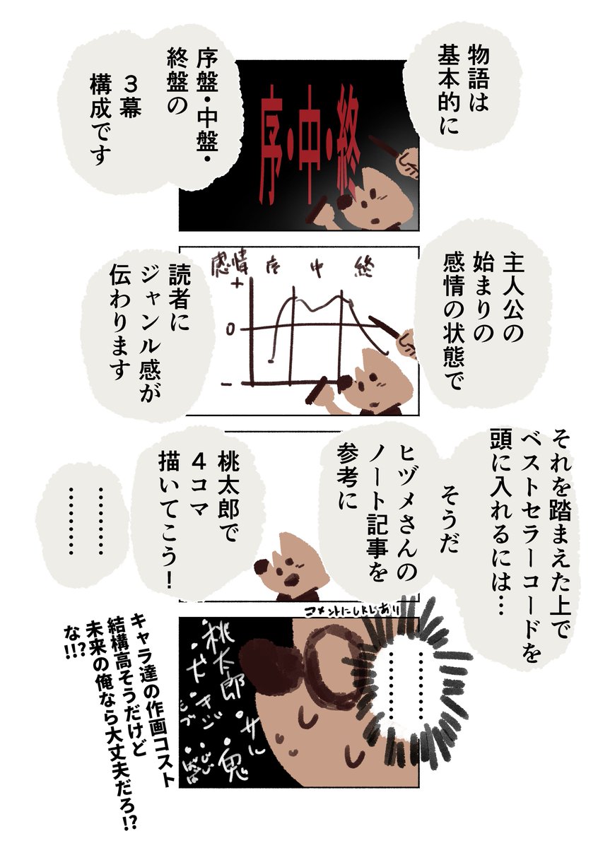 A List Of Hatake1216 S Photographs And Videos Whotwi Graphical Twitter Analysis A List Of Hatake1216 S Photographs And Videos Whotwi Graphical Twitter Analysis