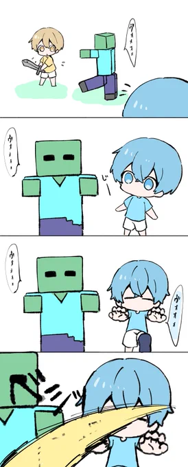 ゾンビの真似するころんくん
(をゾンビ諸共斬りつけるるぅとくん)にめっちゃ笑った😂

#ころんくん
#るぅとくん 