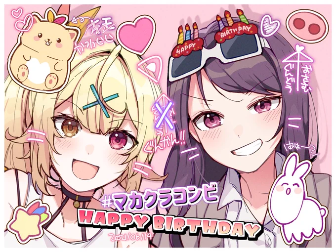 誕生日3Dオフコラボよかった☺️
🎈ʜᴀᴘᴘʏ ʙɪʀᴛʜᴅᴀʏ🎂
#サラ星図 #3年0組黒板新聞 