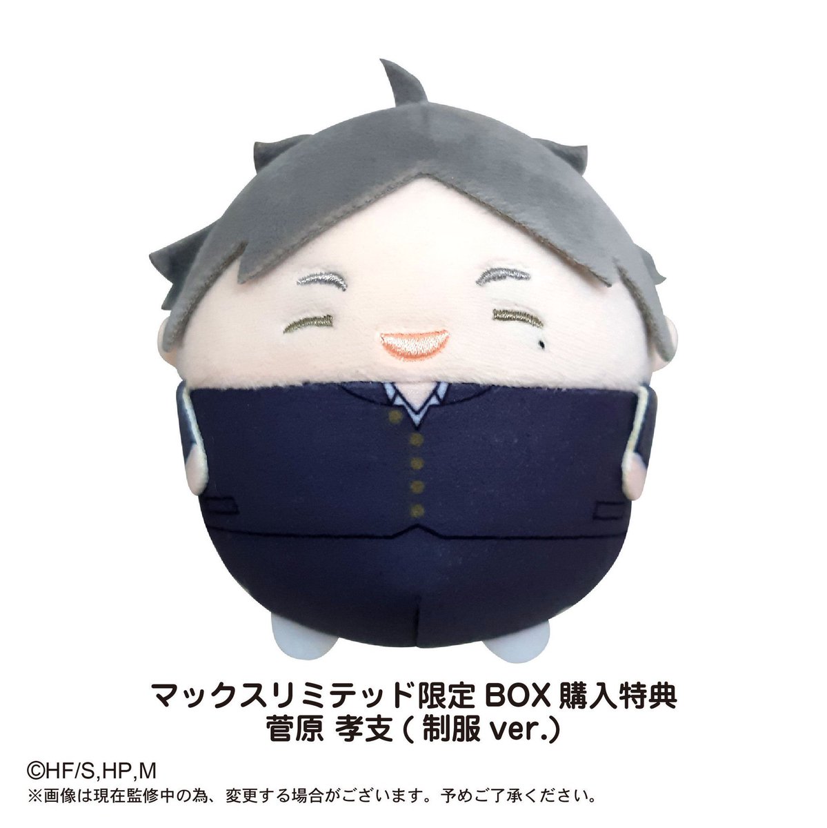 sugawara (slow) tweet media