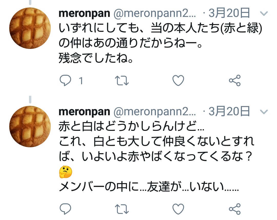 憤怒 Ccm Sakaki Twitter