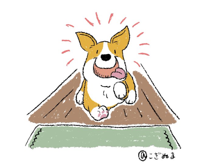 コーギーのtwitterイラスト検索結果 コーギーのtwitterイラスト検索結果