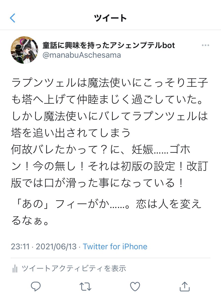 最も好ましい かっこいい グリム 童話 イラスト 最も好ましい かっこいい グリム 童話 イラスト